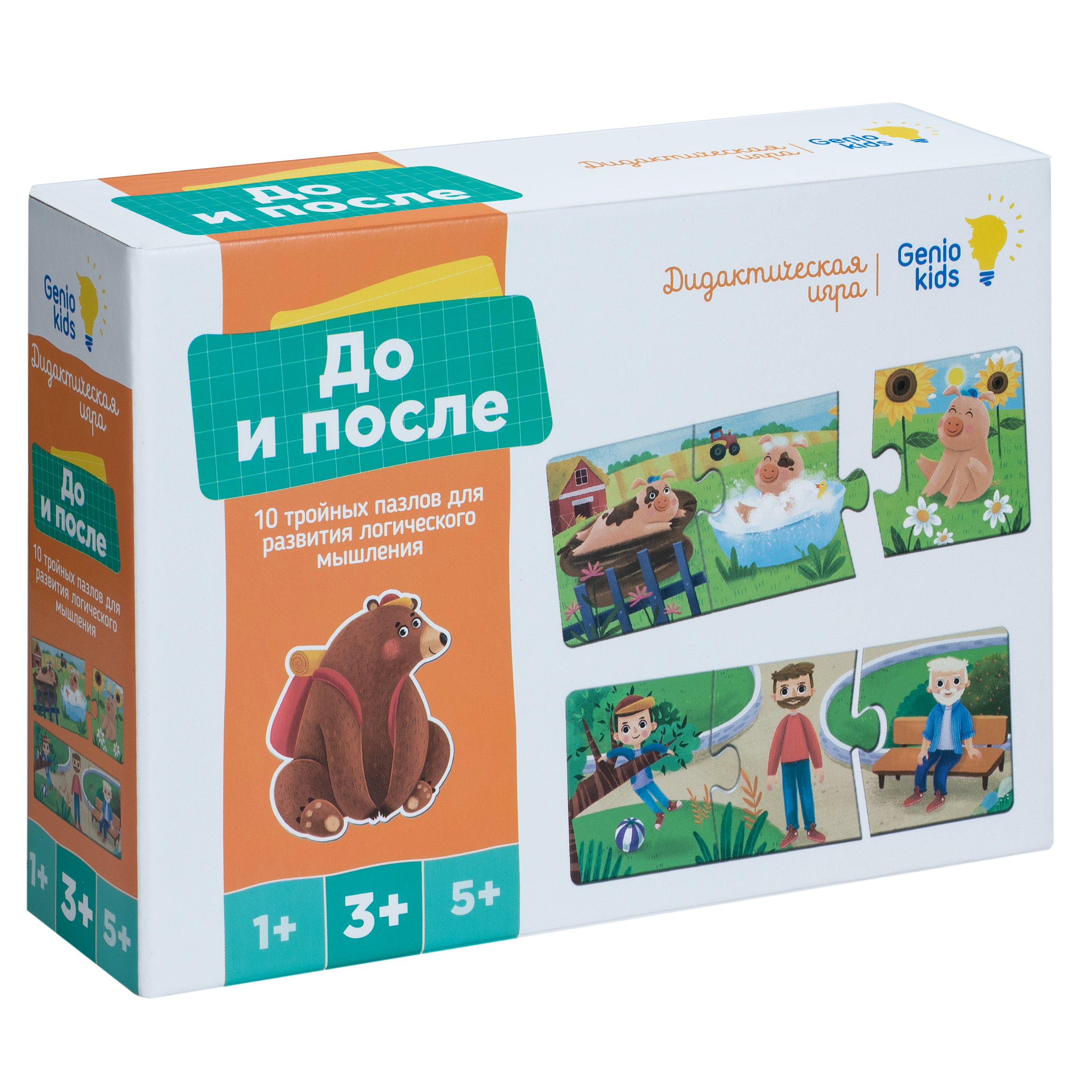Настольная игра Genio Kids - фото 2
