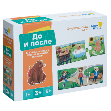Настольная игра Genio Kids