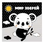 Игрушка BabyGo книжка Коала