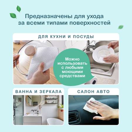 Бумажные полотенца OTTINO