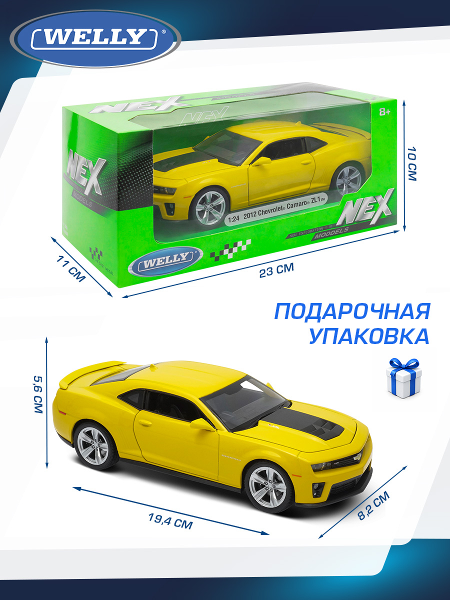 Автомобиль Welly Chevrolet Шевроле Камаро ЗЛ1 1:24 24042 - фото 3