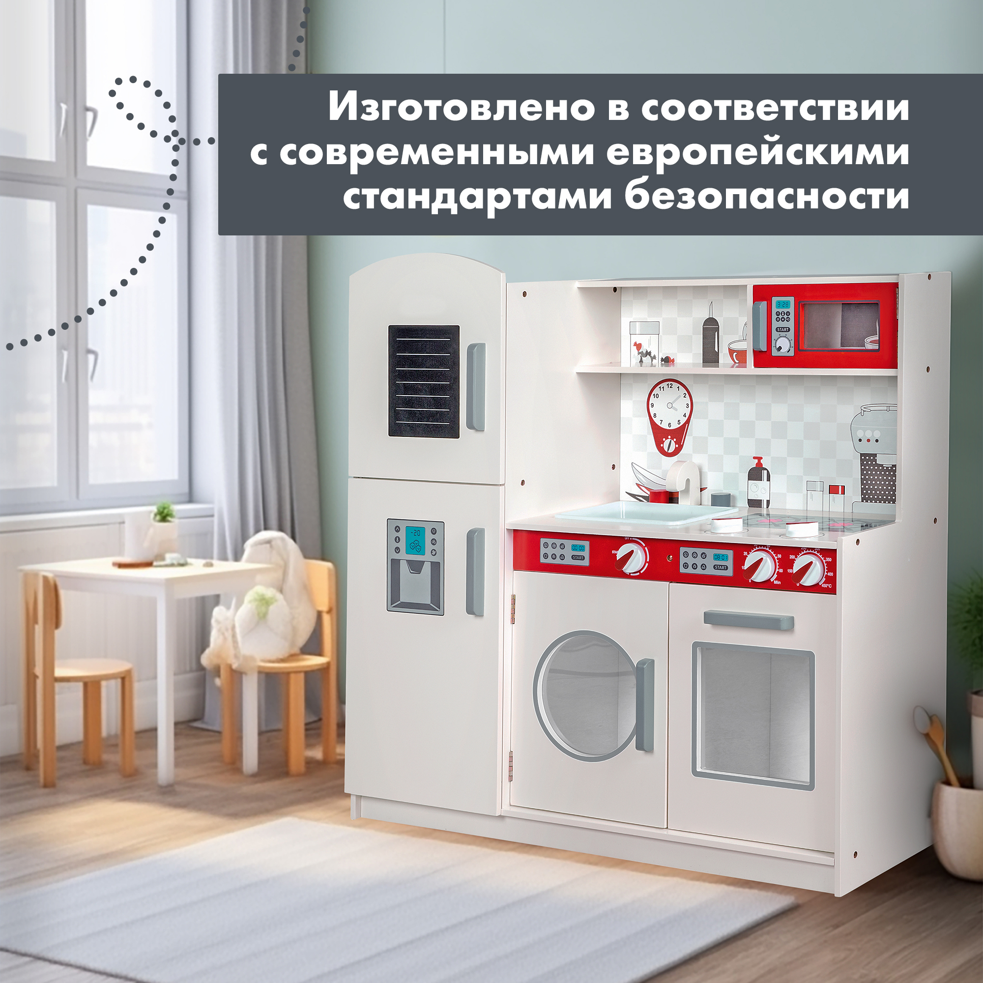 Игрушечная кухня Roba - фото 10