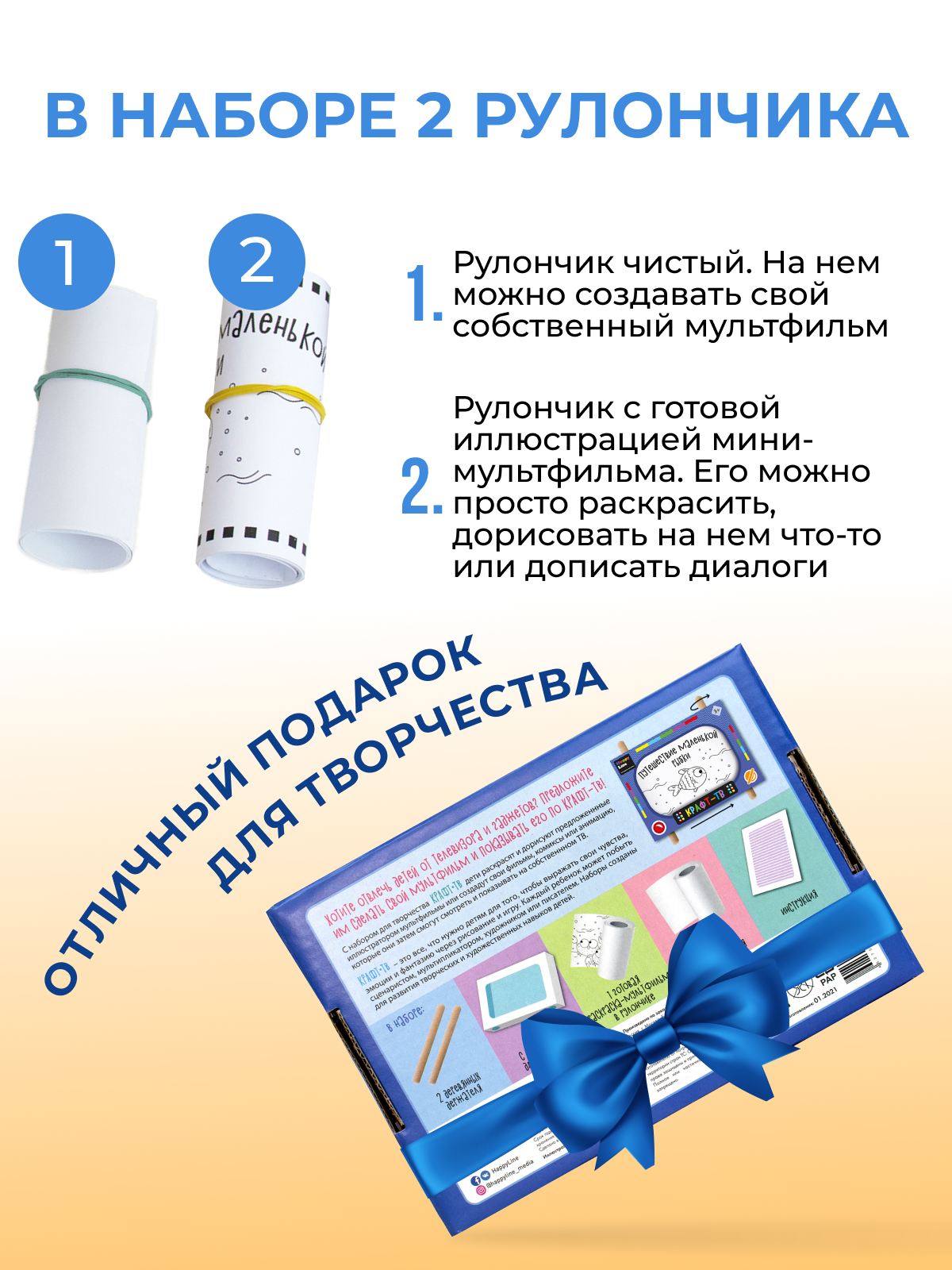 Настольная игра HappyLine Путешествие маленькой рыбки - фото 3