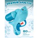 Пистолет водный Veld Co