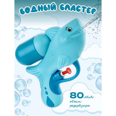 Пистолет водный Veld Co