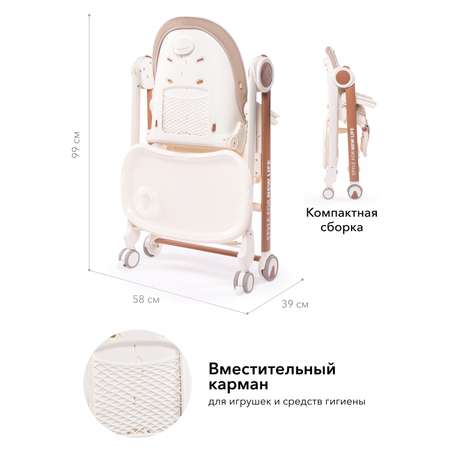 Стульчик для кормления Happy Baby классический