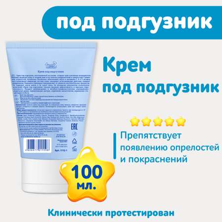 Наша Мама 100 мл