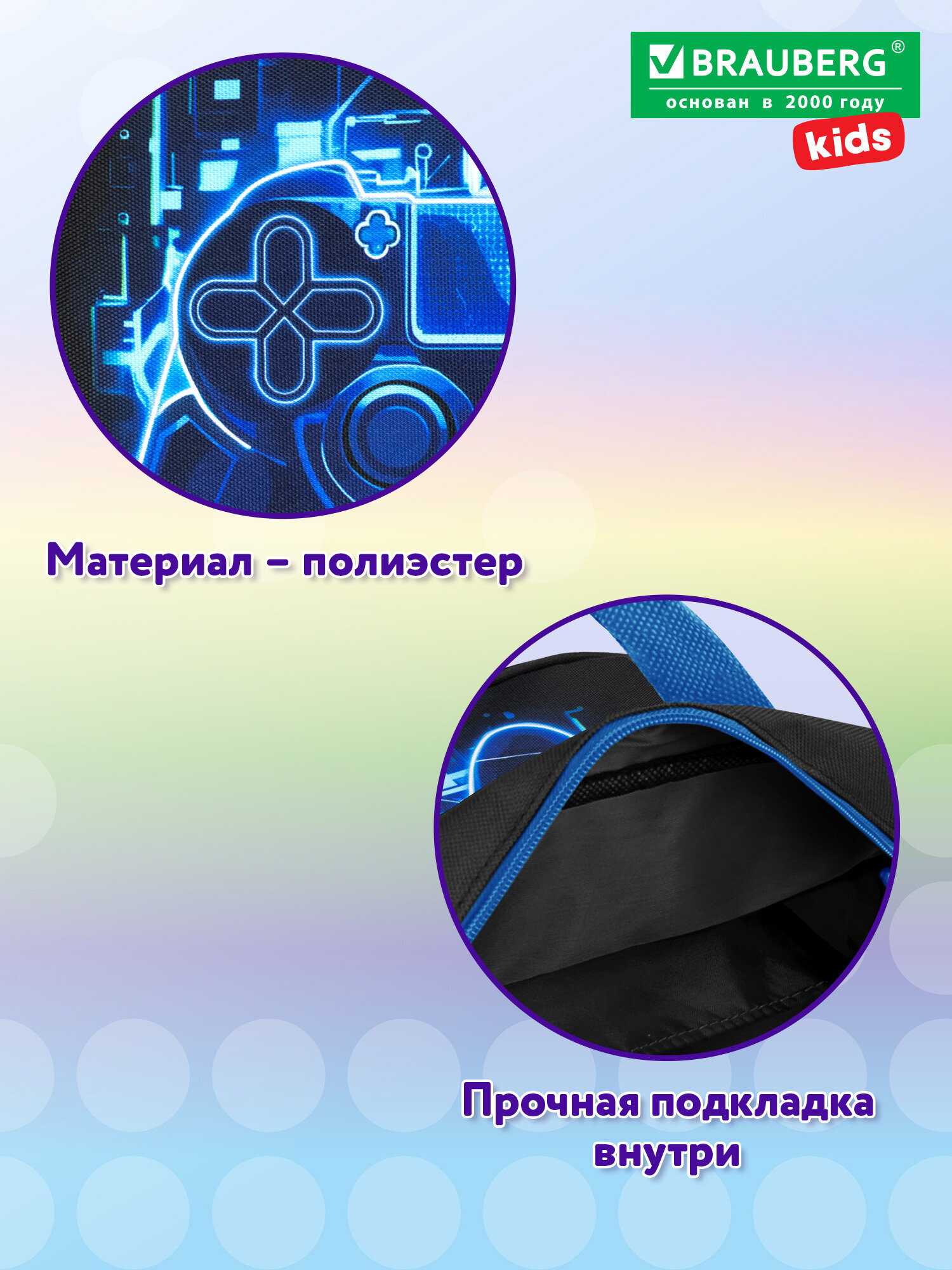 Папка для труда Brauberg цифровой геймпад А4 - фото 3