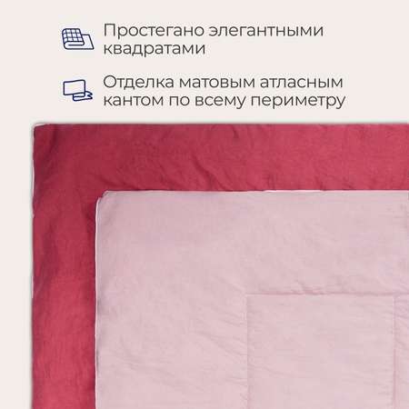 Одеяло SONNO TWIN 15 спальное 140х205 см цвет розовый малиновый