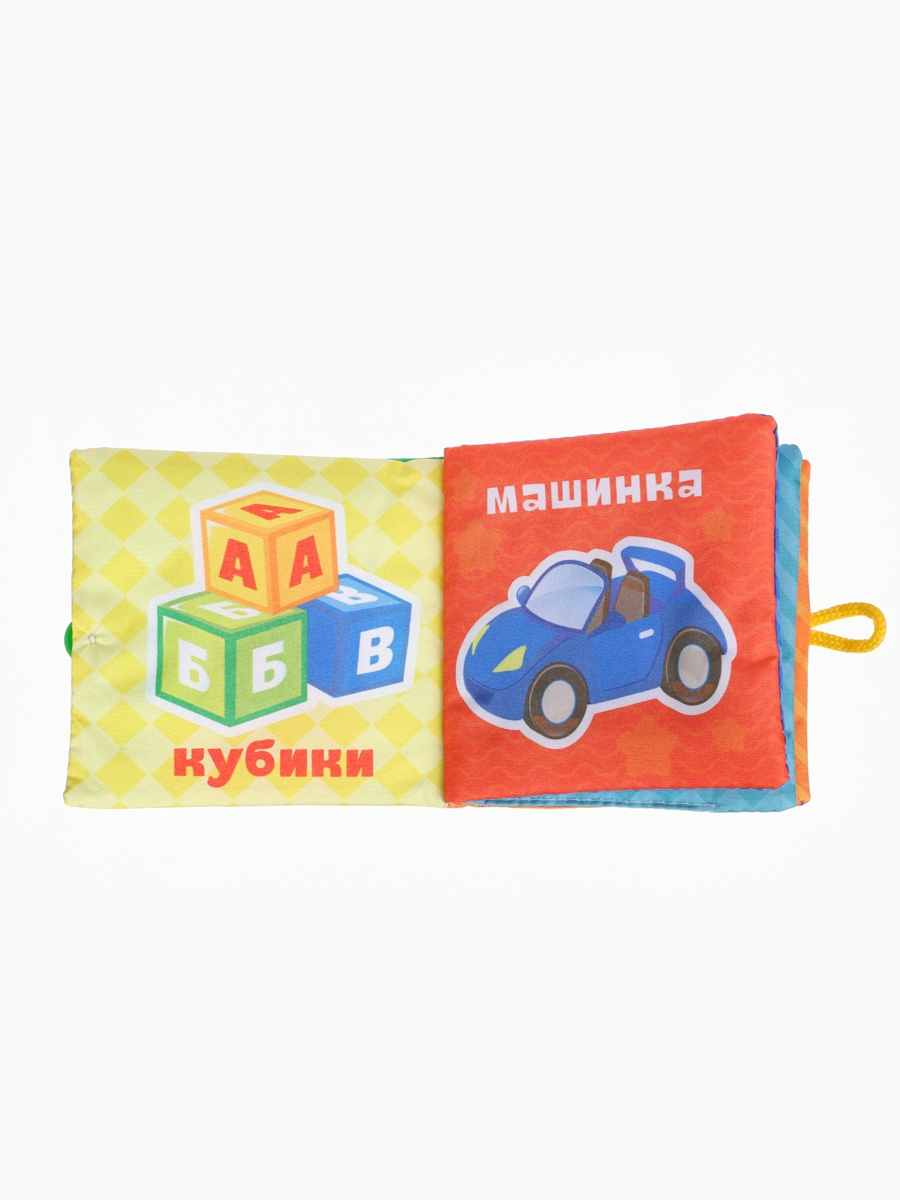 Игрушка Крошка Я книжка - шуршалка с погремушками - фото 8