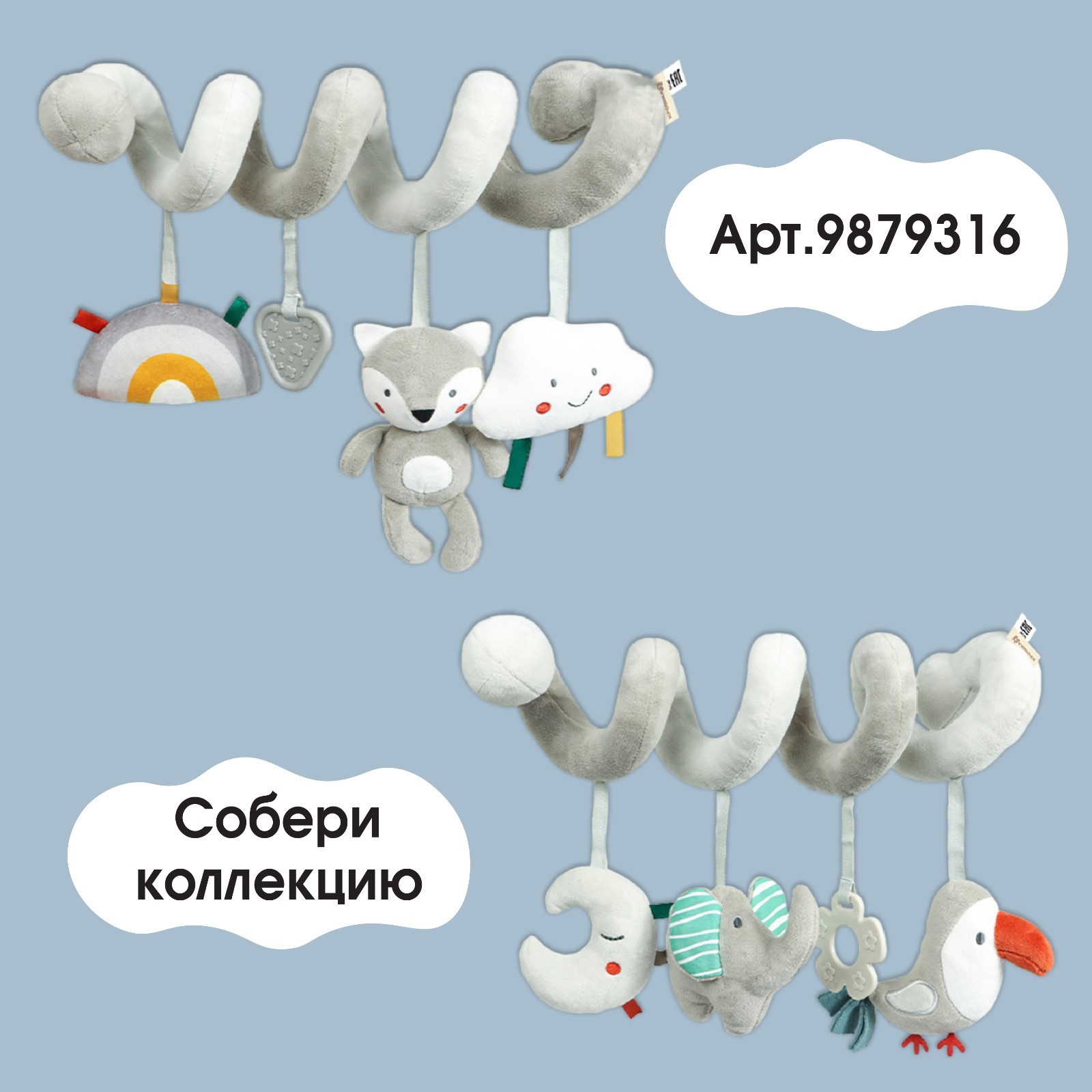 Игрушка Крошка Я подвеска - фото 6