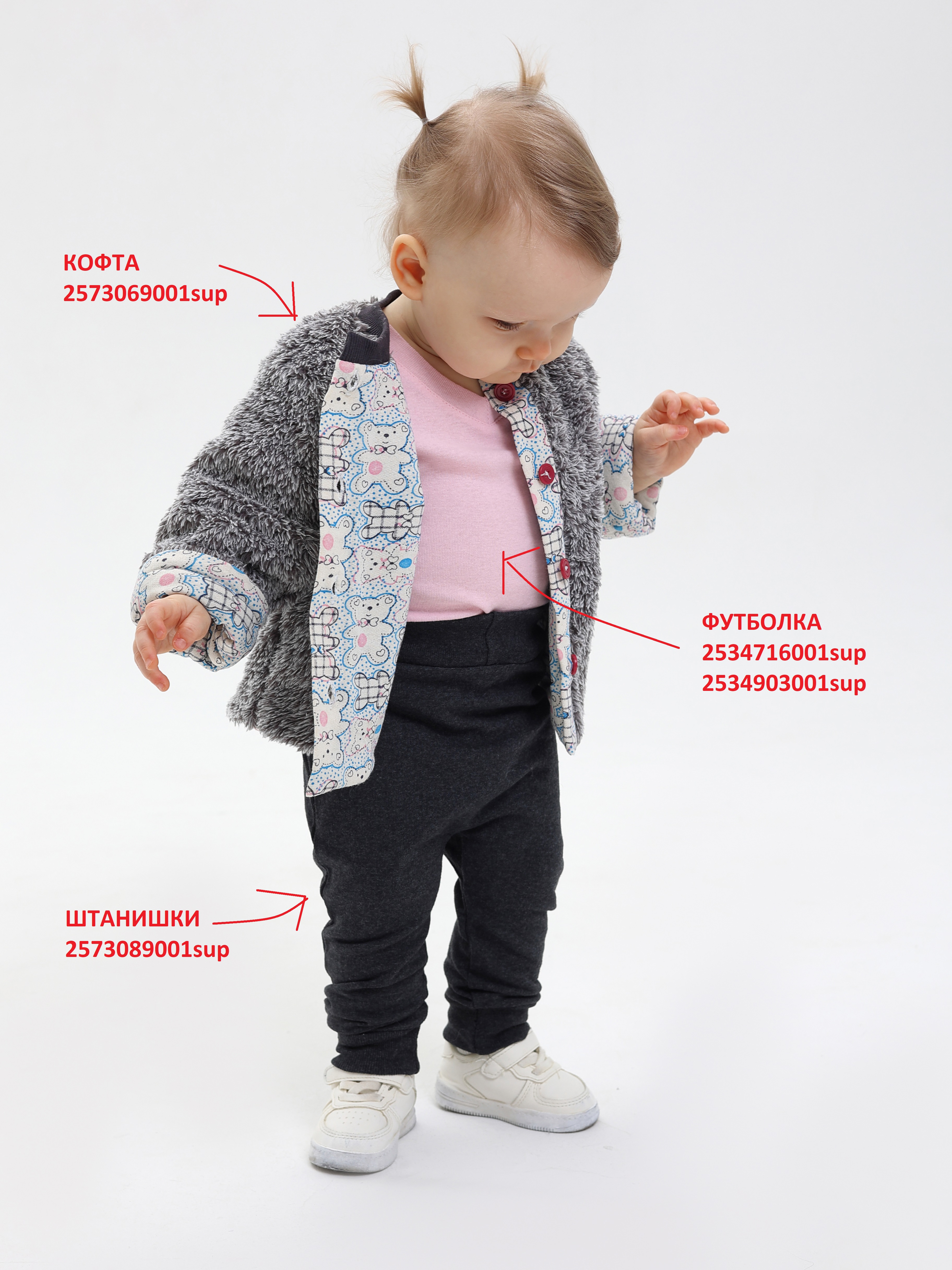 Футболка 2 шт АЙАС 3-91-18-01 - фото 8