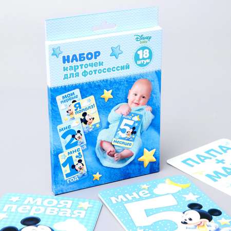 Набор карточек Disney для фотосессий Микки Маус Disney