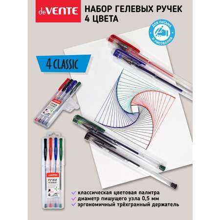 Ручка гелевая deVENTE 4 шт.