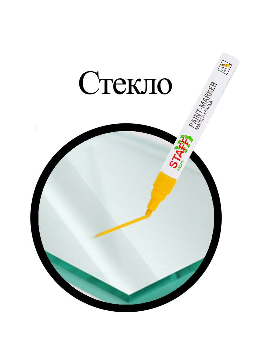 Маркеры Staff перманентные - фото 13