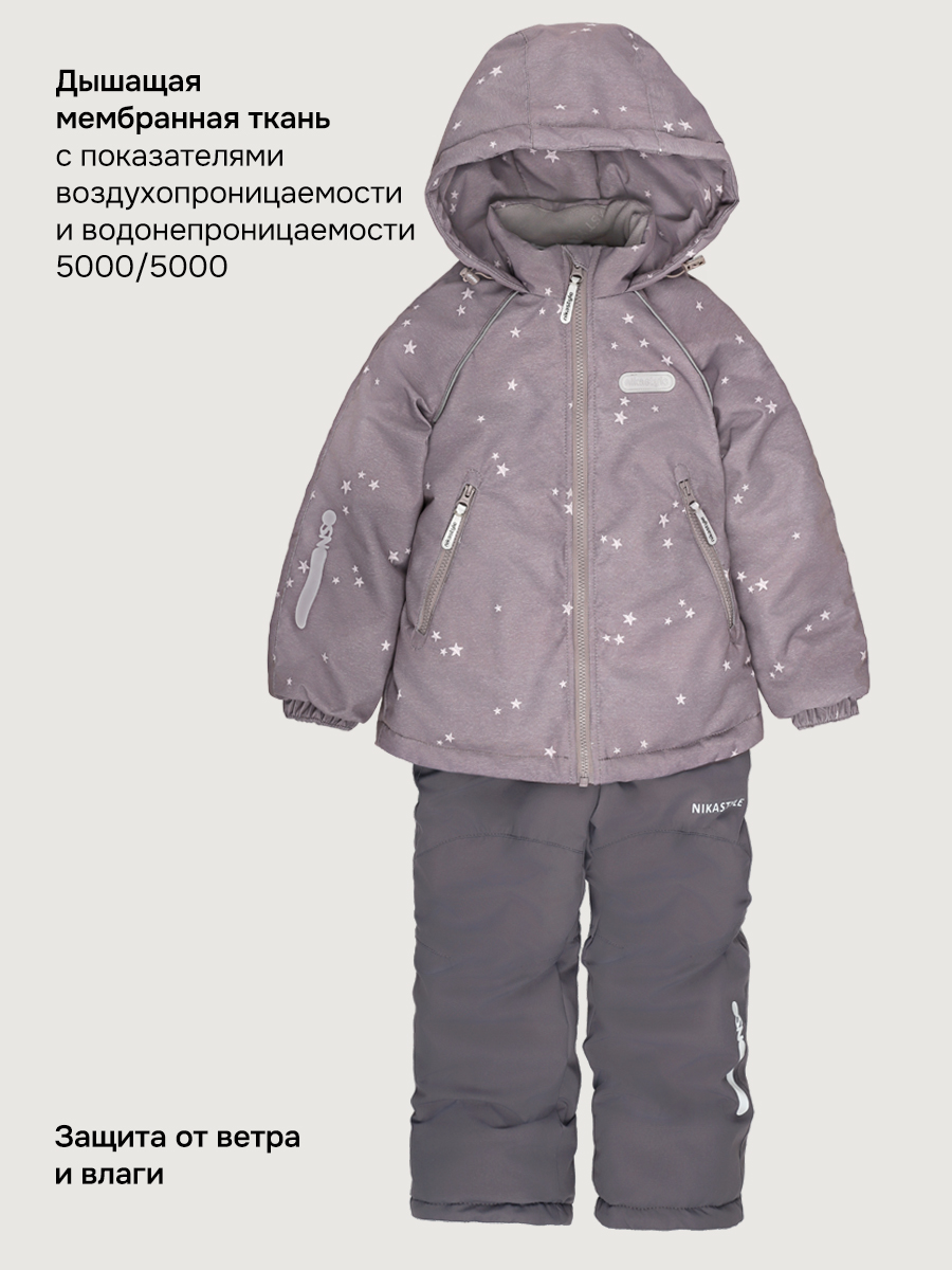 Куртка и полукомбинезон NIKASTYLE 7м1026 кофе - фото 11