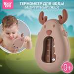 Термометр ROXY-KIDS