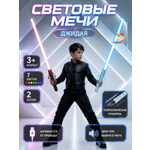 Меч TrendToys Джедая, световой 2 шт