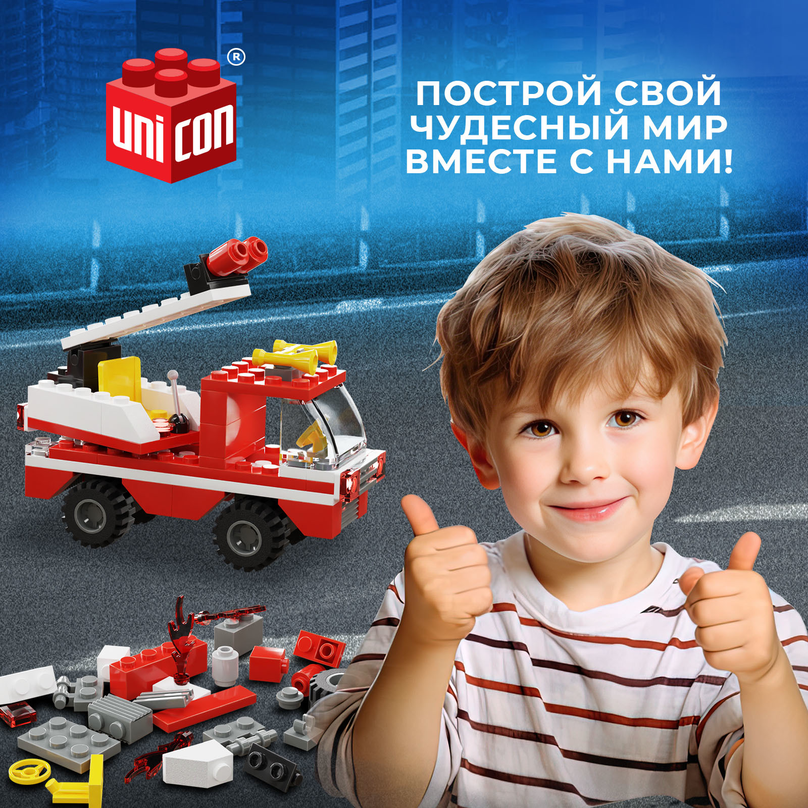 Конструктор Unicon Пожарные сборная игровая модель - фото 3