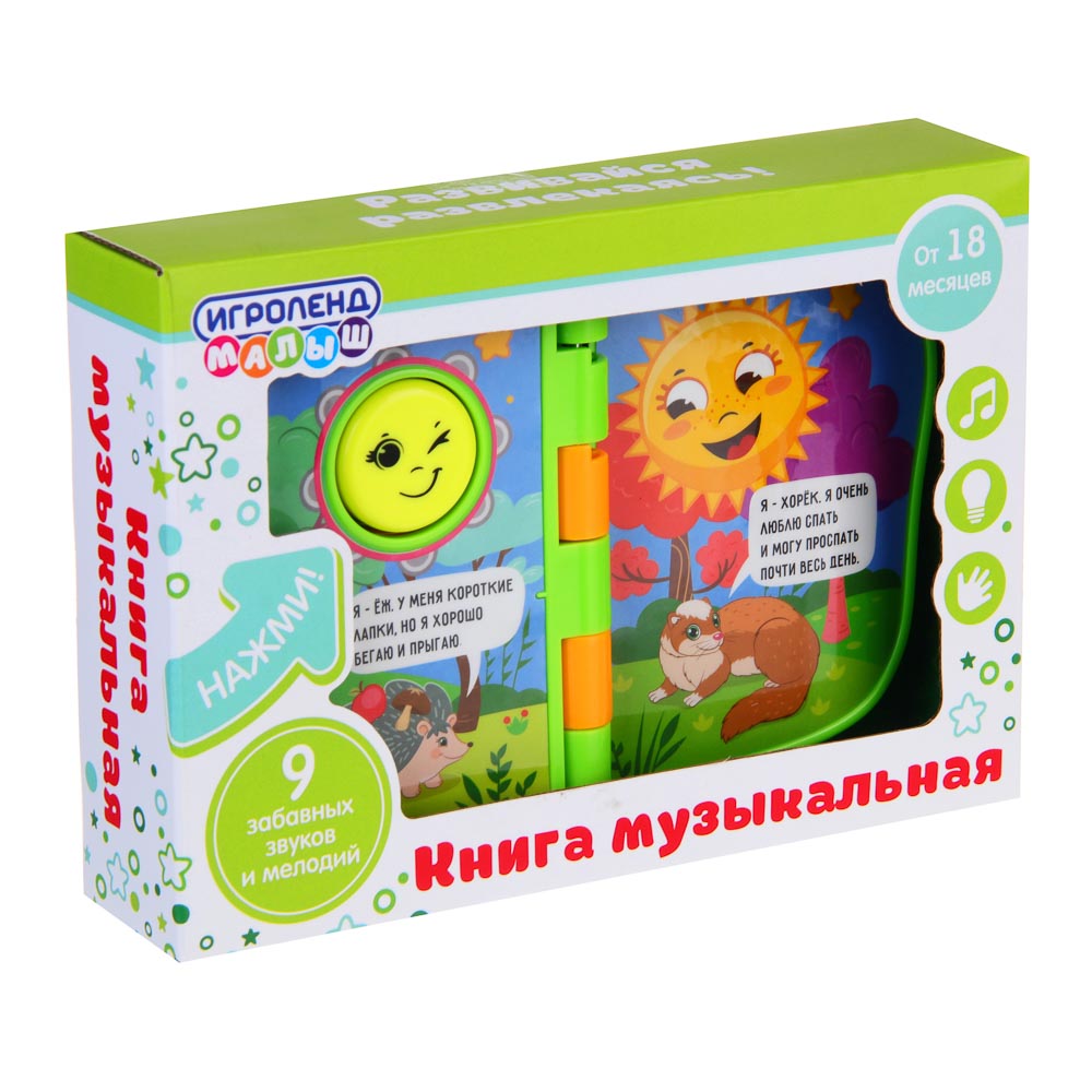 Игрушка Игроленд планшет - фото 1