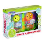 Игрушка Игроленд планшет