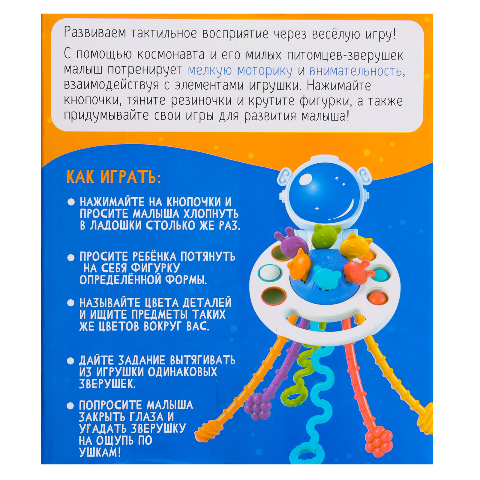 Настольная игра Zabiaka - фото 10