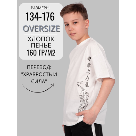 Футболка Lets Go