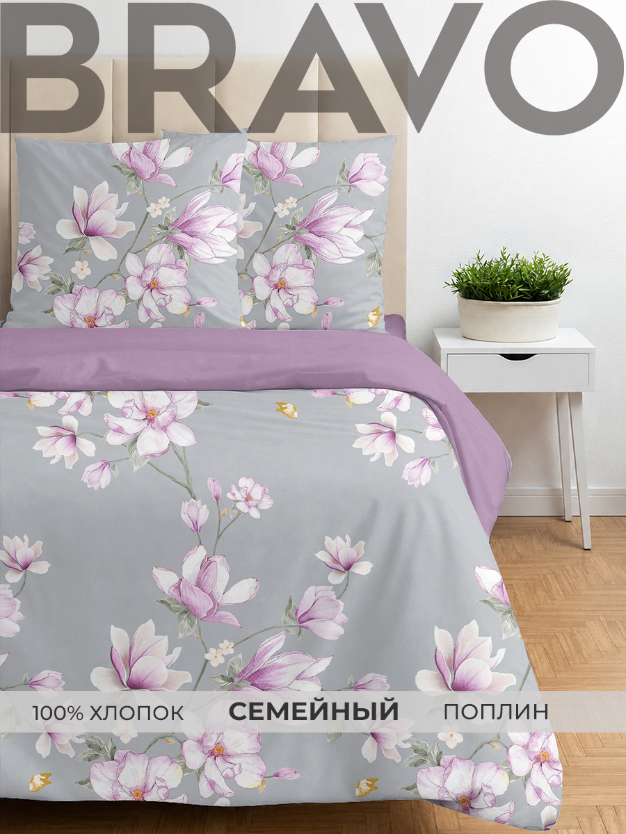 Комплект постельного белья BRAVO Оско семейный 5 предм. - фото 1