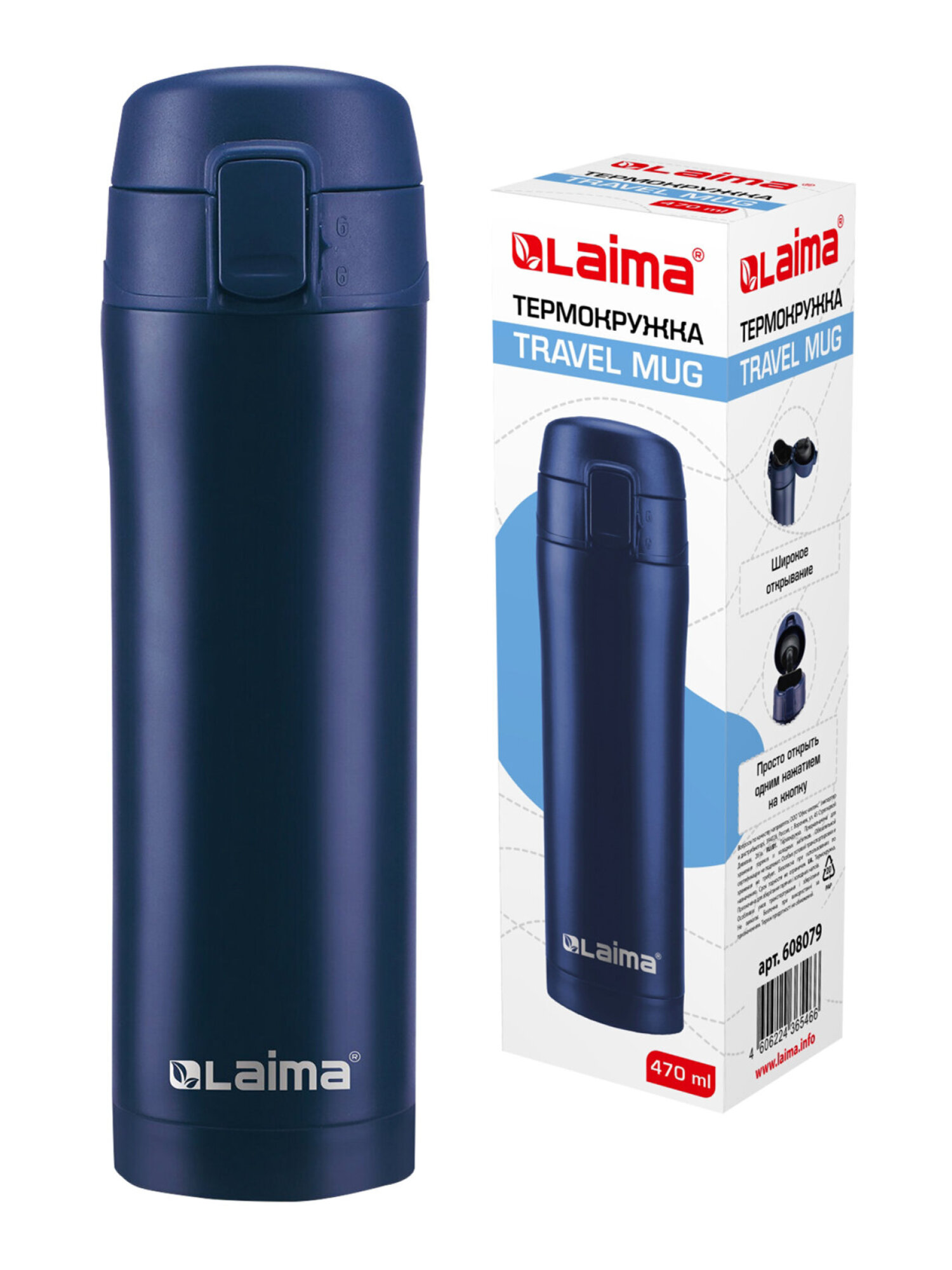 Термокружка Лайма с двойной стенкой из нержавеющей стали - фото 6