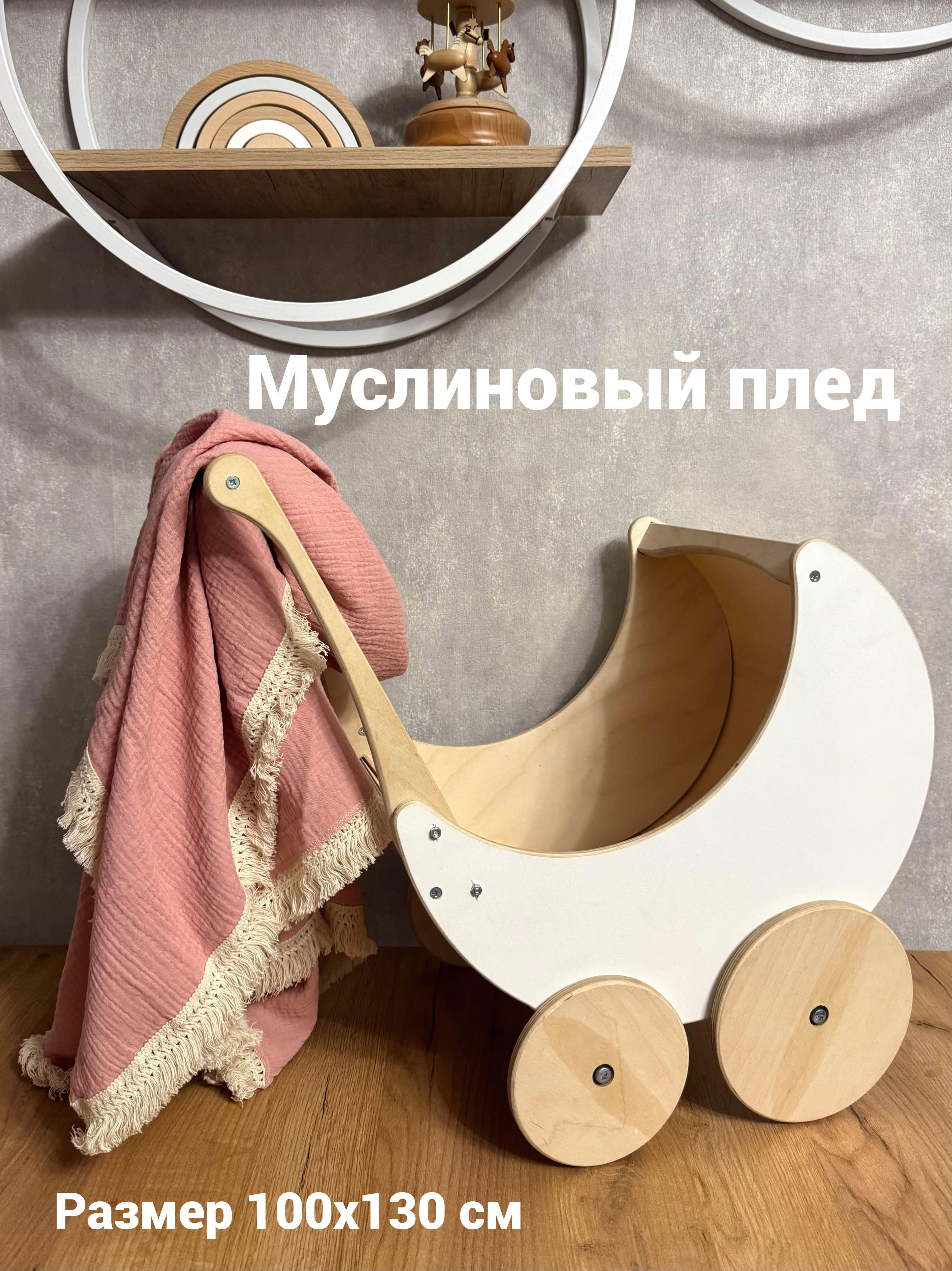 Плед Ладушки муслиновый 100 x 130 см муслин - фото 2