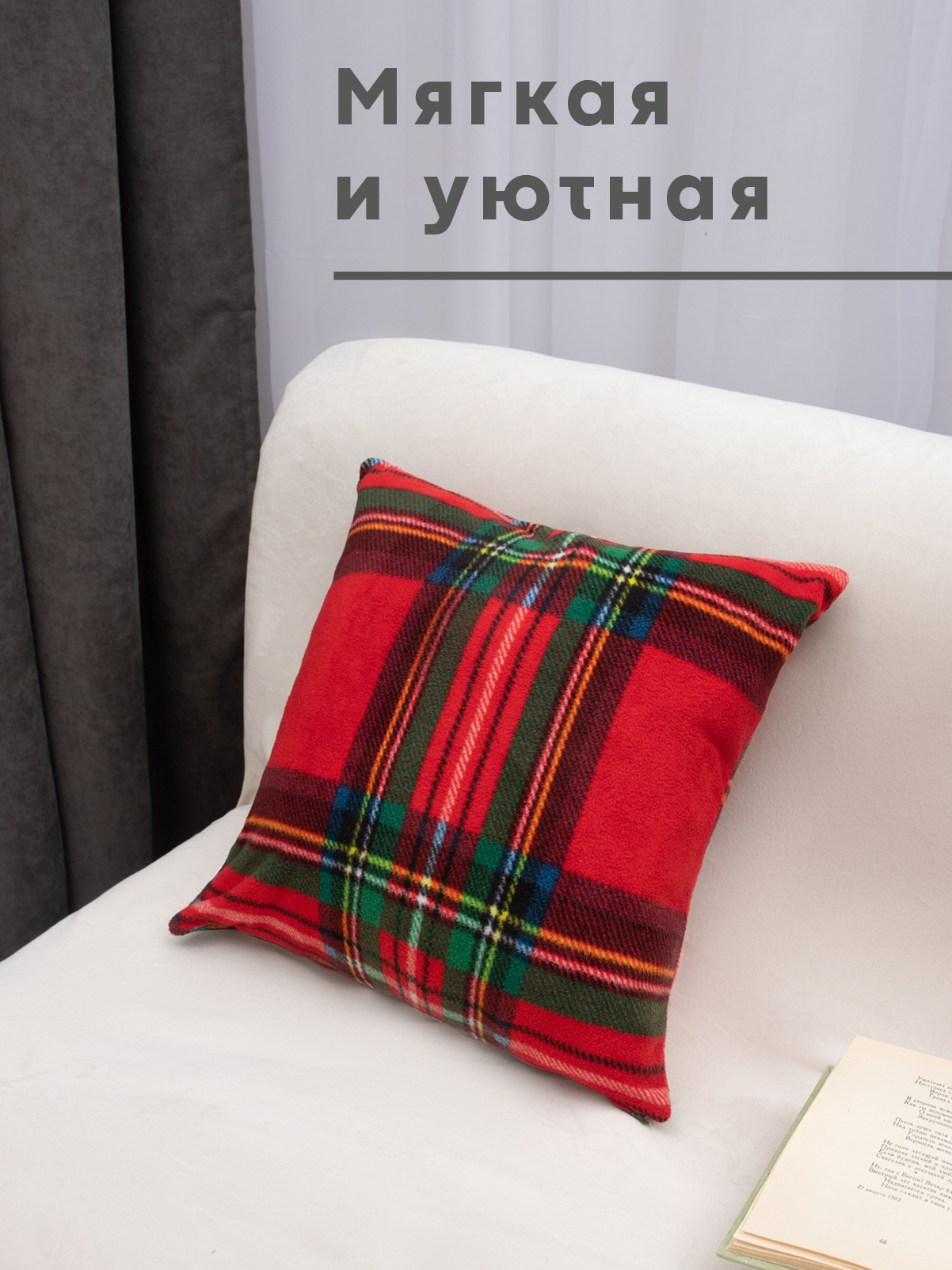 Чехол на подушку Wellness Премиум 40 x 40 см - фото 3