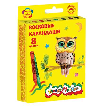 Карандаши цветные Каляка-Маляка 8 шт.