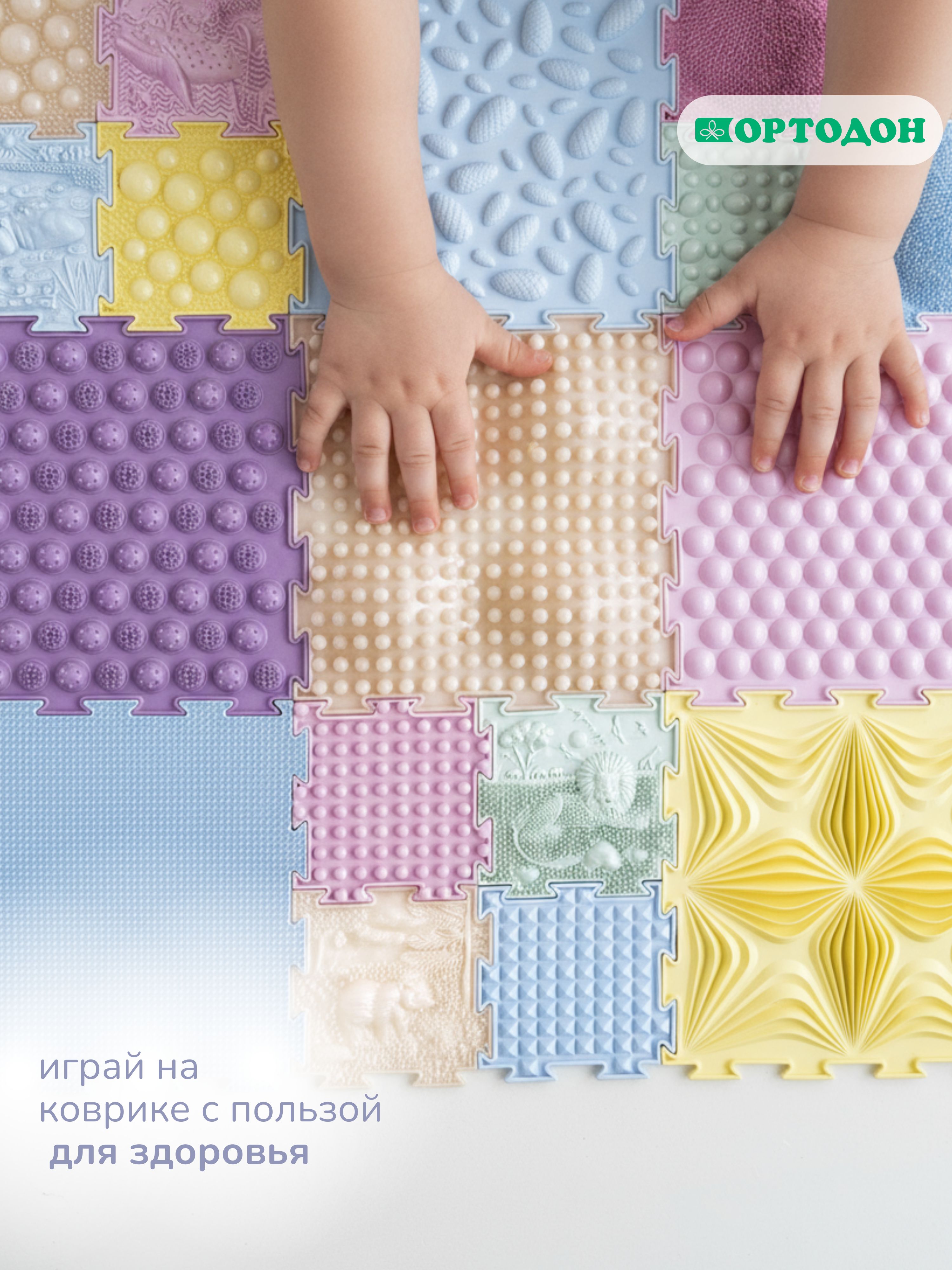 Коврик-пазл Ортодон 18 пазлов - цвет розовый 26 x 26 см - фото 9