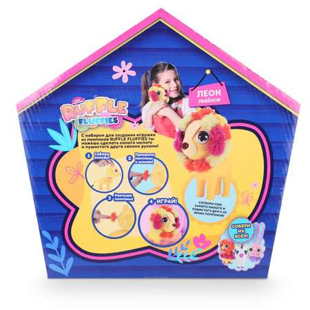 Набор для творчества RUFFLE FLUFFIES сборка Львёнок Леон