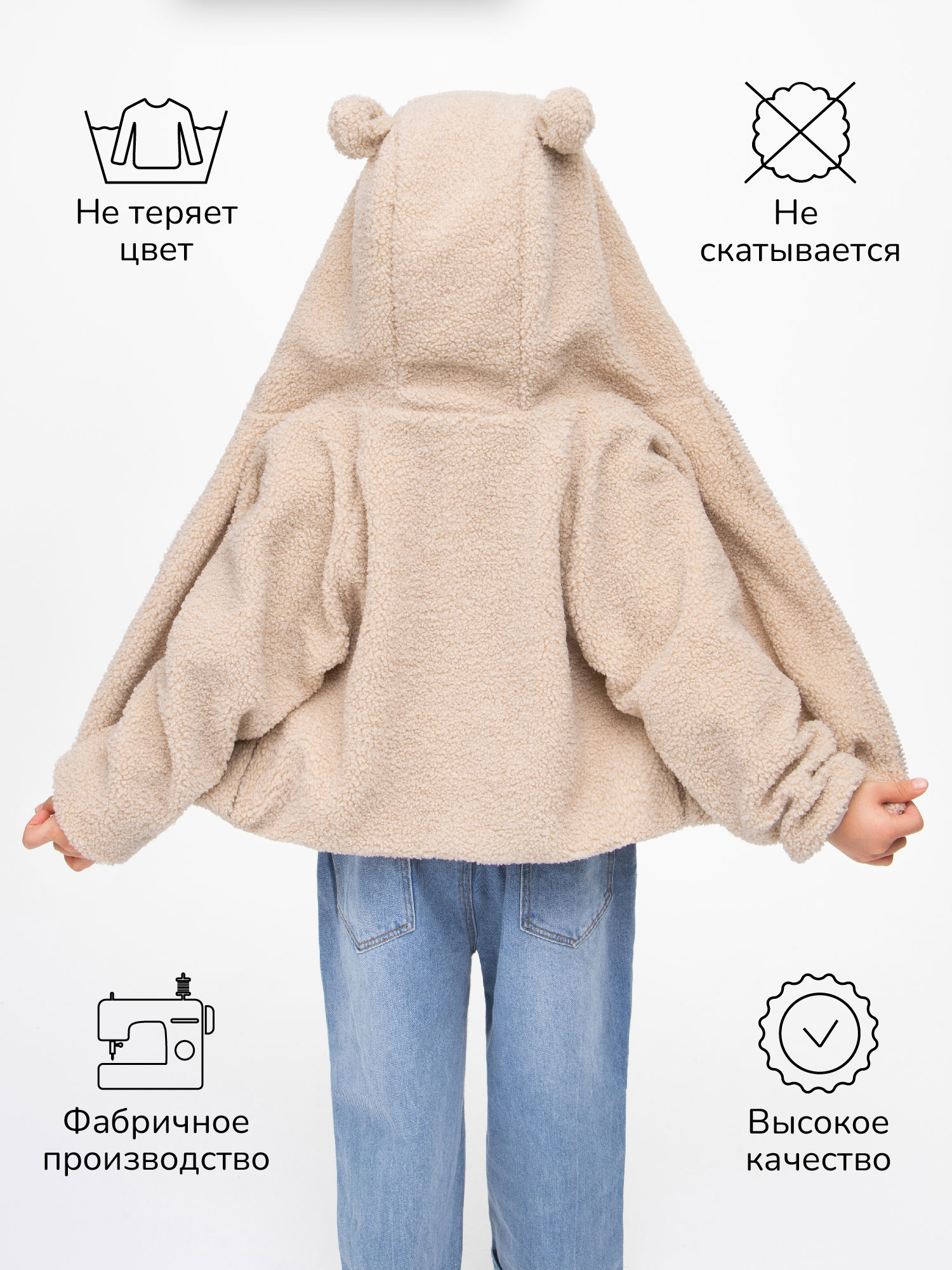 Толстовка Amarobaby AB-OD23-B12/03 - фото 9