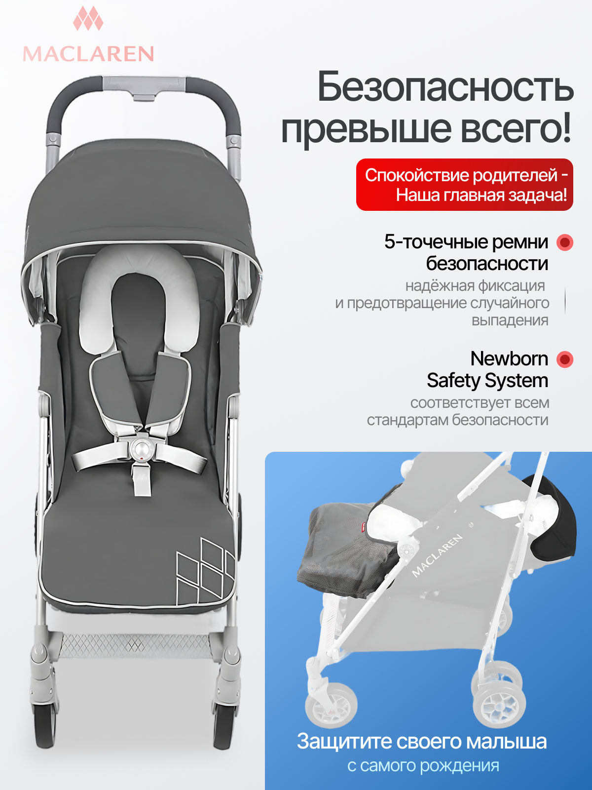 Коляска прогулочная Maclaren Techno ARC Charcoal/Silver - фото 5