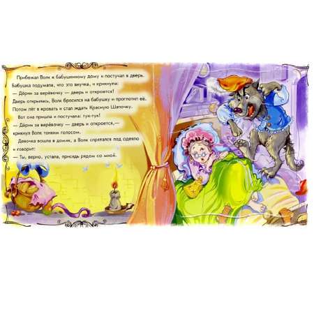 Книга FunTun Красная шапочка