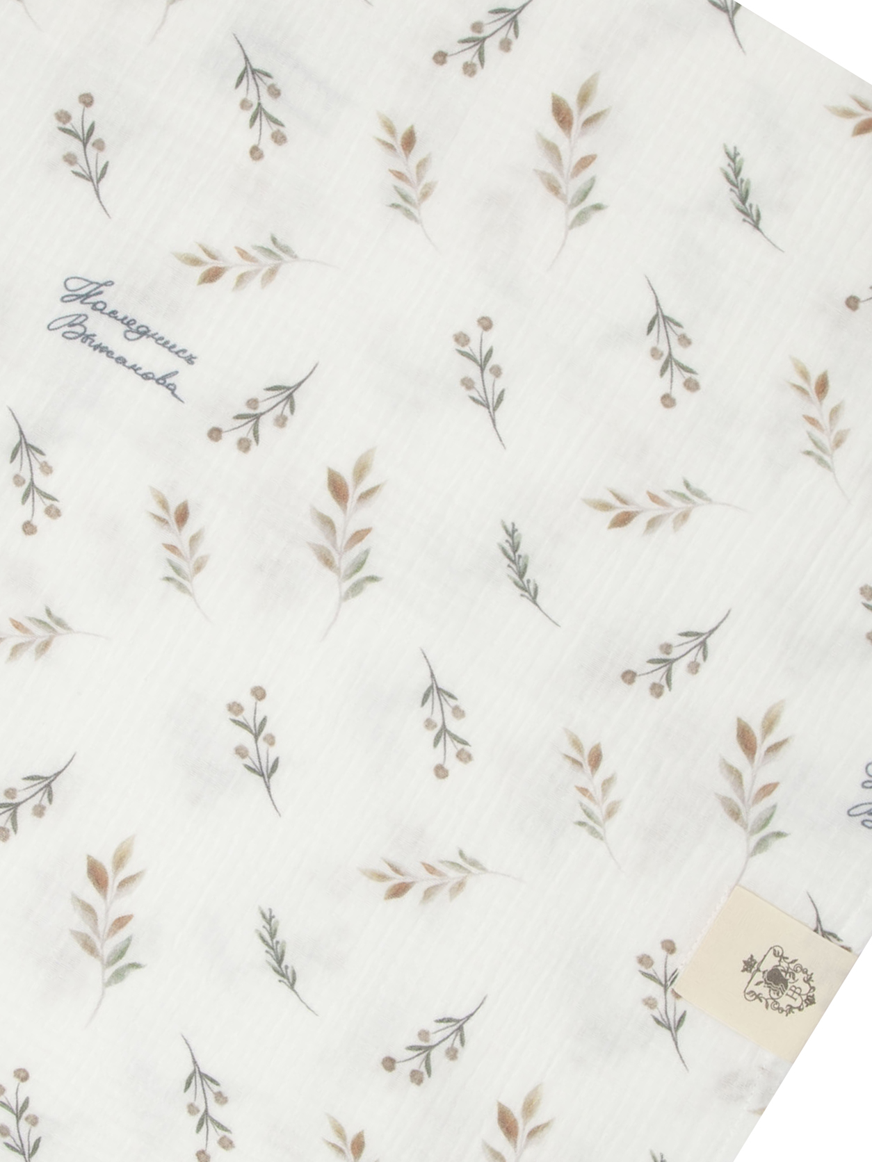 Пелёнка НаследникЪ Выжанова Набор муслиновых пеленок муслин 120х120 см 2 шт. - фото 14