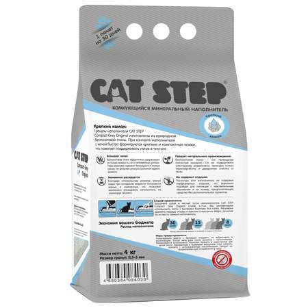 Наполнитель Cat Step комкующийся, минеральный