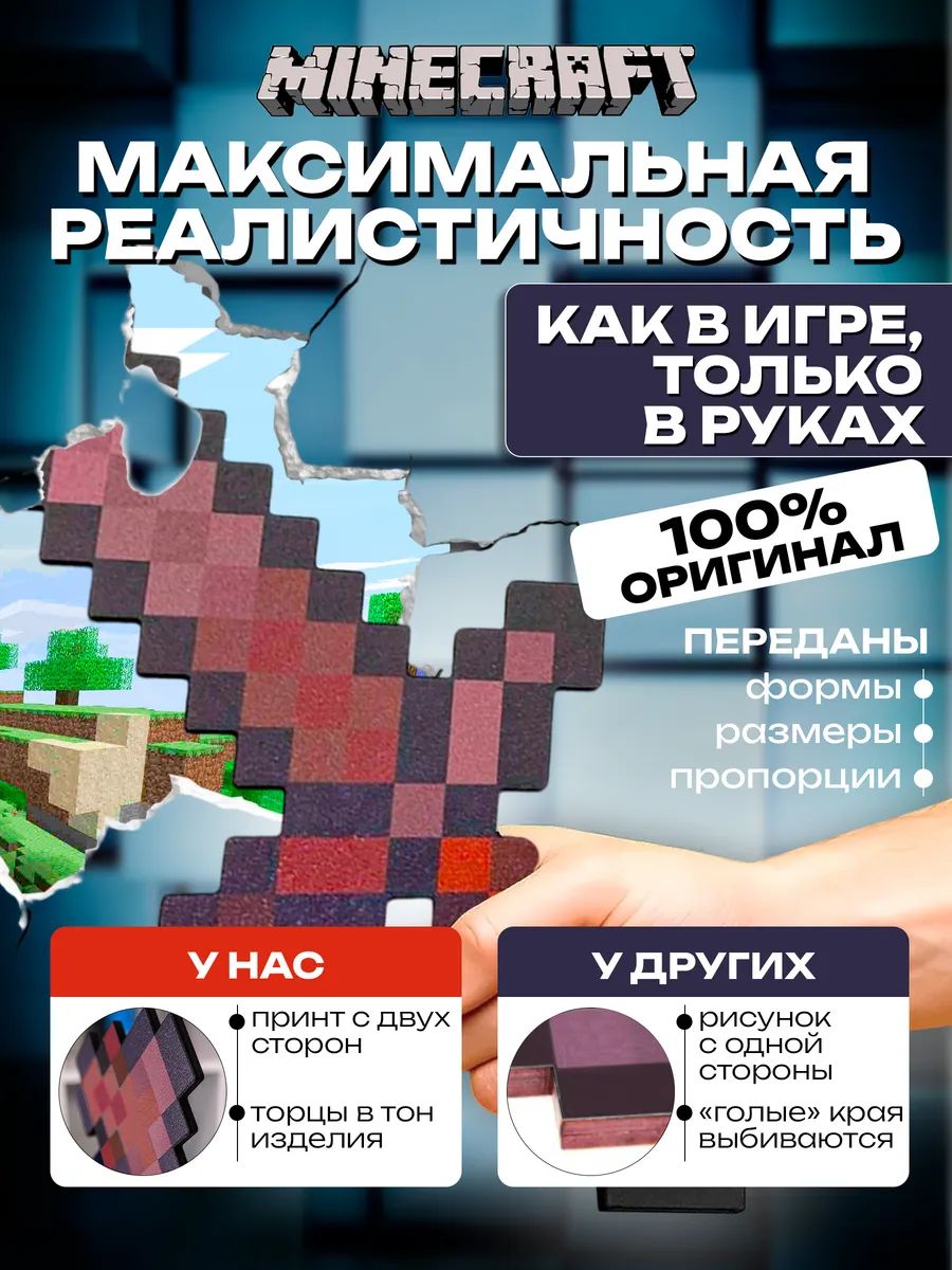 Меч игрушечный Fanzo Store незеритовые 5 шт - фото 2