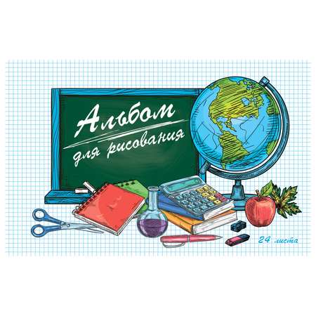 Альбом Феникс + А4 24 лист.