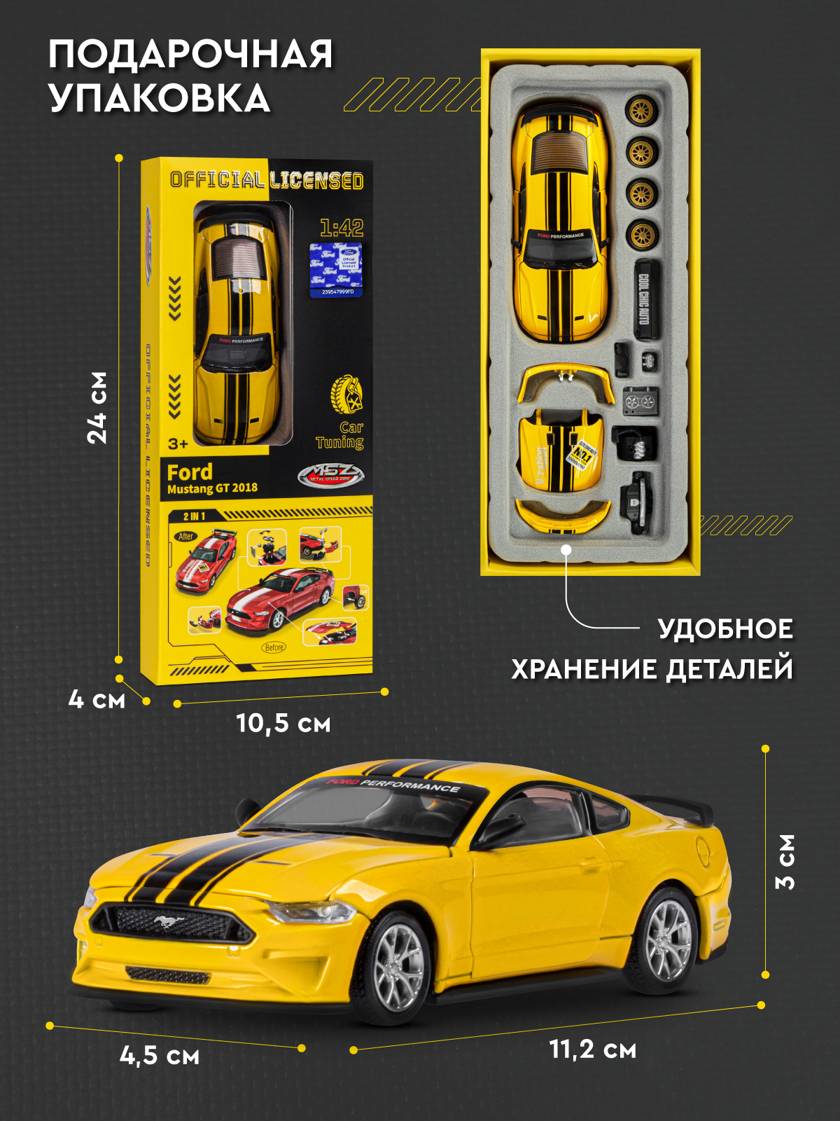Автомобиль AUTODRIVE Ford Mustang Сборная модель 1:42 JB1251639 - фото 6
