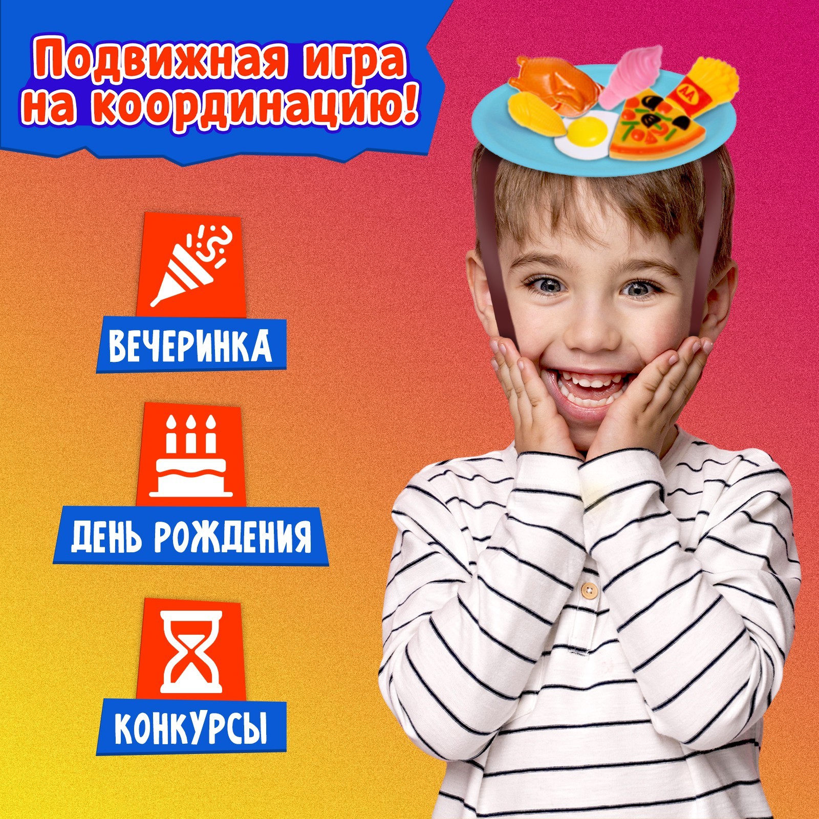 Настольная игра Лас Играс KIDS - фото 4