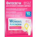 Фитосвечи гинекологические Green Leaf Formula свечи вагинальные противовоспалительные 10 суппозиториев