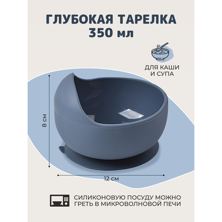 Набор посуды Хевель