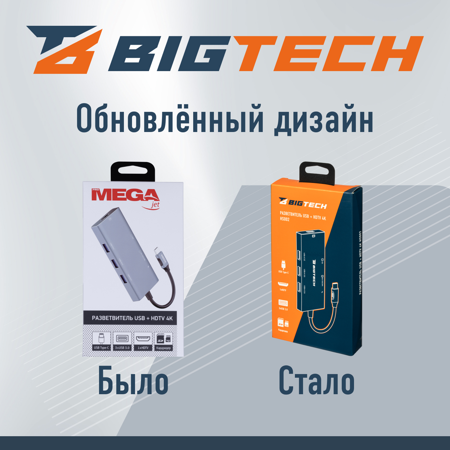 Разветвитель USB HS002 USBх3/HDMIх1/microSDx1/TFcardx1/Серый - фото 14