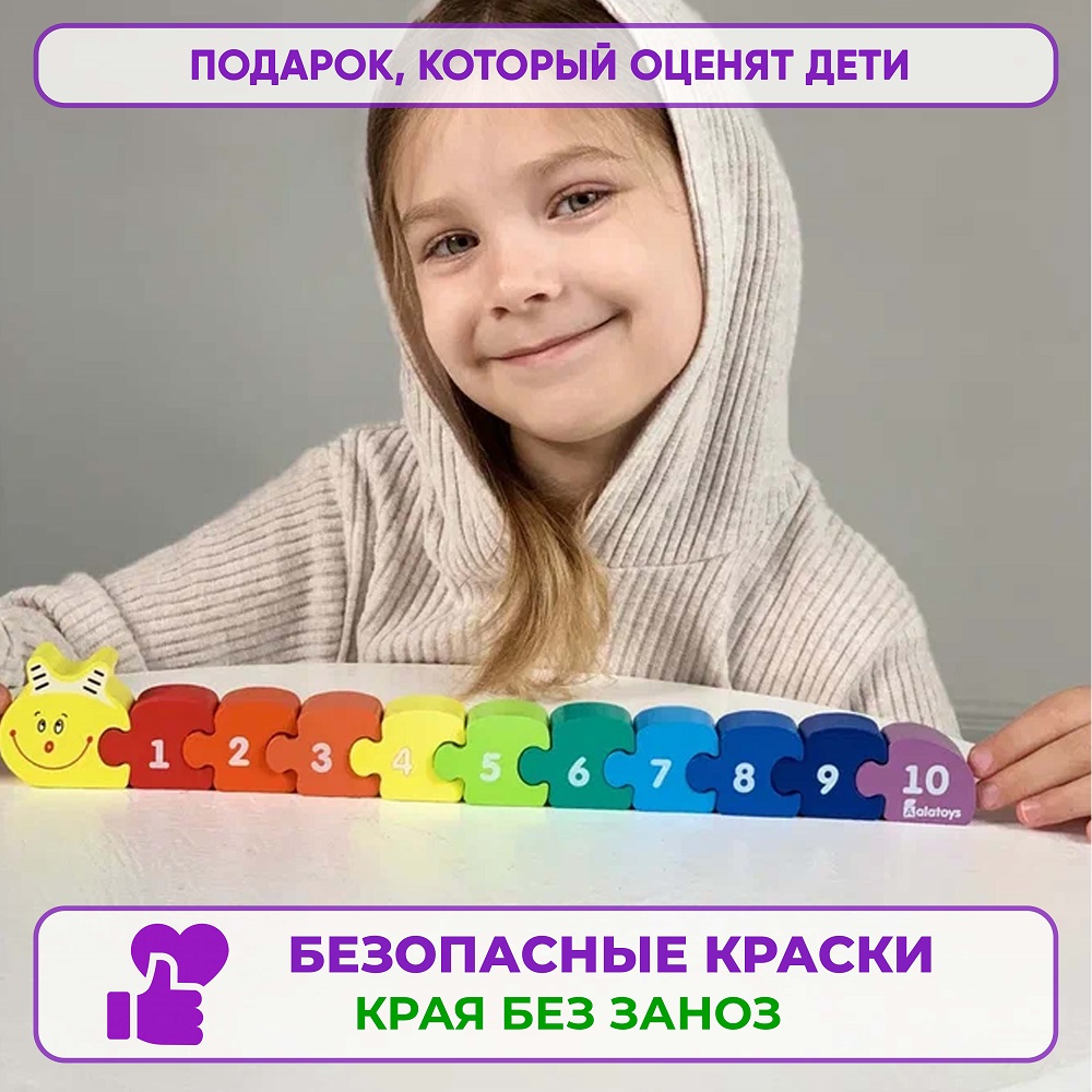 Пазл Alatoys деревянный - фото 3