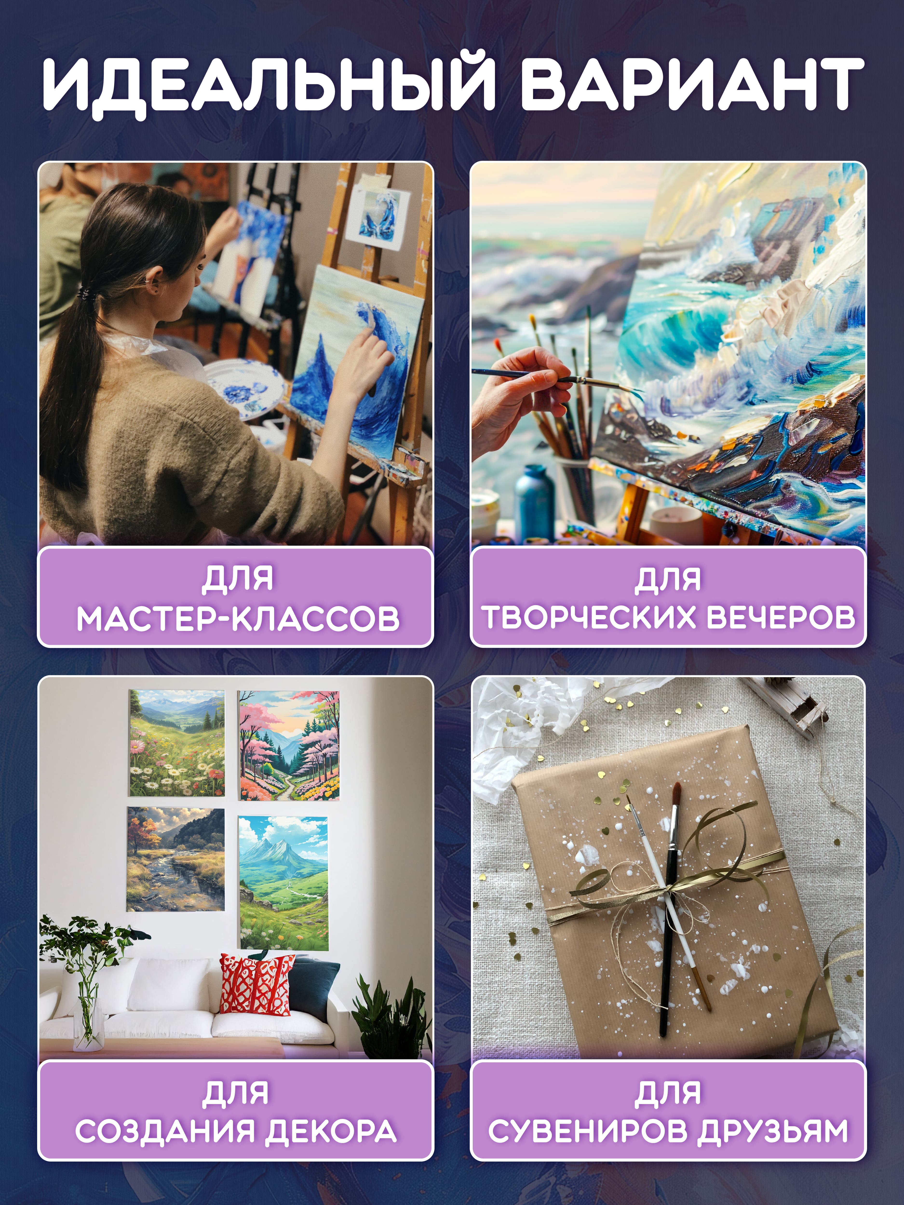 Холсты для рисования AXLER на картоне грунтованные набор 20 шт для масляных красок и акрила 100% хлопок - фото 6