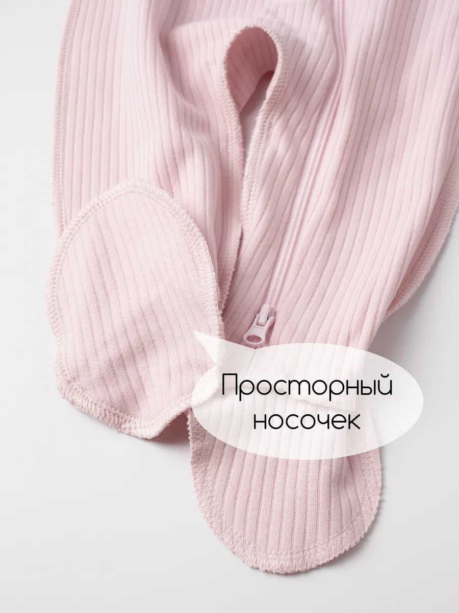 Комбинезон и шапочка Рикотрикотаж 1819/д2386 - фото 7