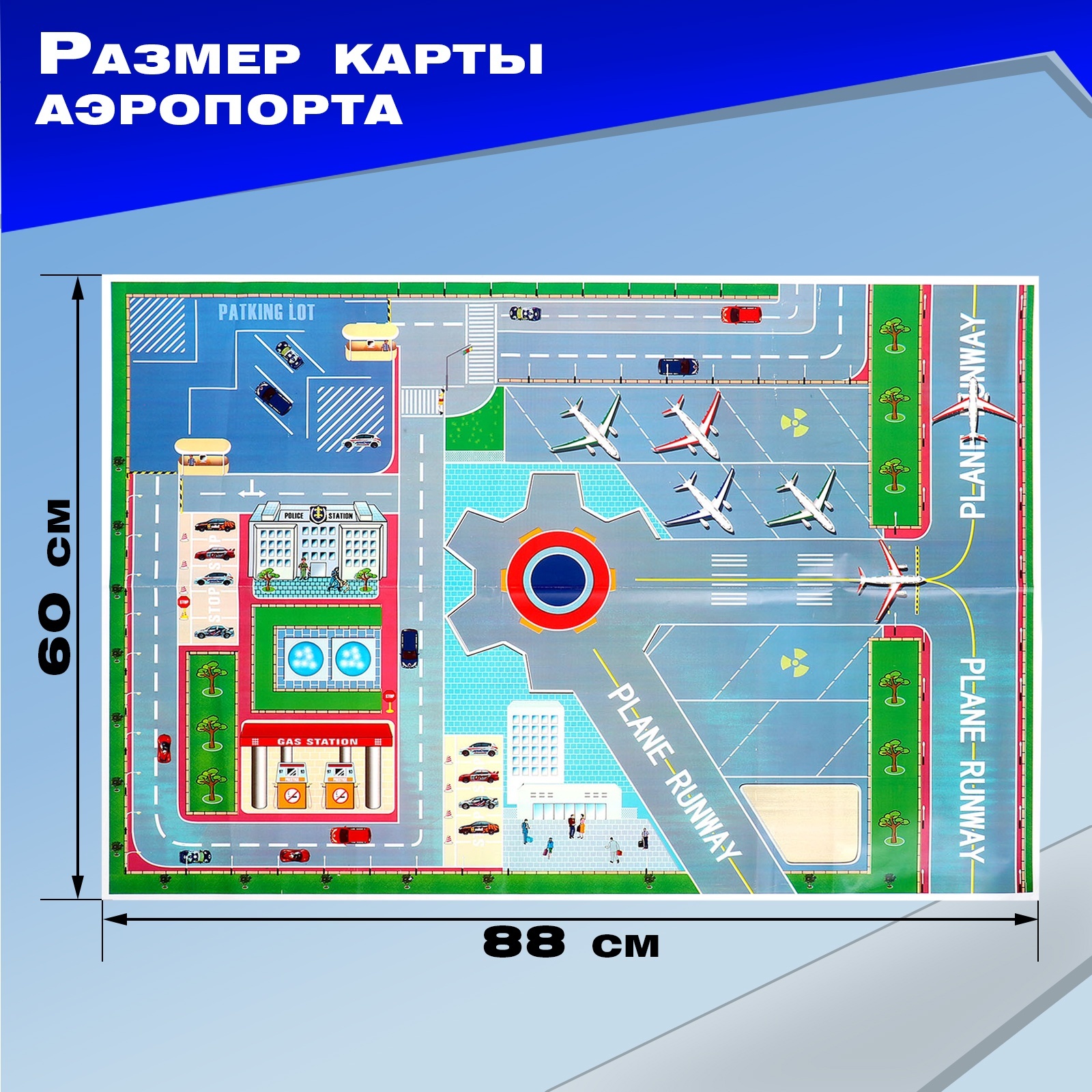 Парковка Sima-Land аэропорт 10417957 - фото 8